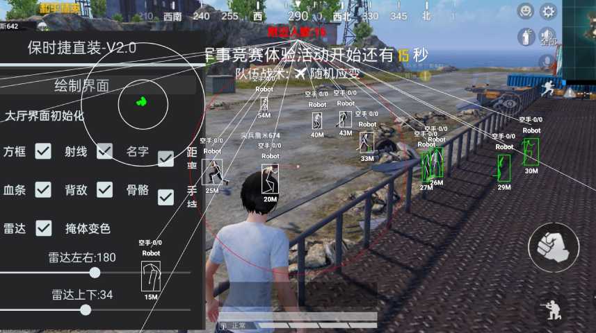 使用和平精英辅助封号吗?